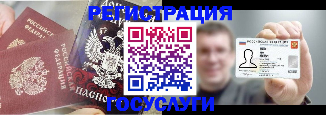прописка для военкомата в Грязовце